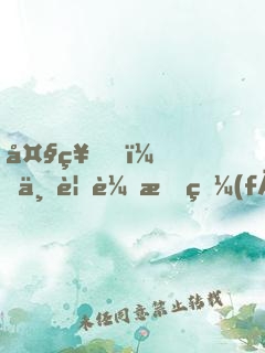 大神，不要輕易發(fā)糖！